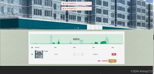 java計(jì)算機(jī)畢業(yè)設(shè)計(jì)鹽城市亭湖區(qū)藥店銷售管理系統(tǒng) 開題 源碼 論文