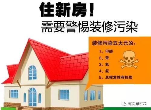 使用環(huán)保家具，甲醛就不會超標(biāo)了嗎？聽聽專家的解答