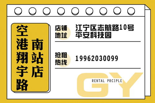一個人在外租房，爸爸也不擔(dān)心，因為……