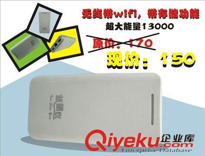 深圳市新曙悅電子科技 廠家直銷(xiāo)高端大容量移動(dòng)電源與數(shù)碼周邊產(chǎn)品